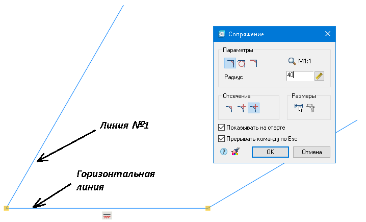 Создать на основании