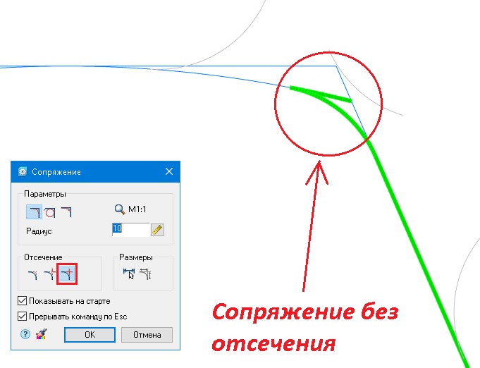 Создать на основании