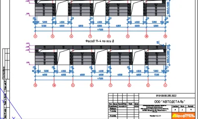 Дружелюбная экосистема управления строительством: как автоматизировать учет затрат на стройке за счет интеграции nanoCAD и 1С
