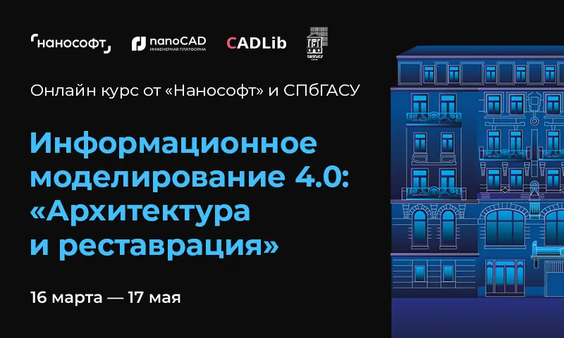Создание пользовательского меню, панели инструментов и ленты в nanoCAD