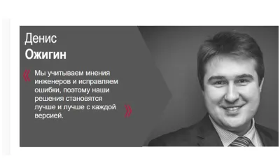 Технический директор «Нанософт» Денис Ожигин в интервью изданию Tadviser рассказал о новой версии Платформы nanoCAD 26 — основного инструмента инженеров-проектировщиков