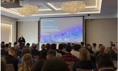 Новосибирск открыл серию региональных конференций наноДРАЙВ-2026, посвященных российским решениям для строительства и производства: САПР/ТИМ/СОД