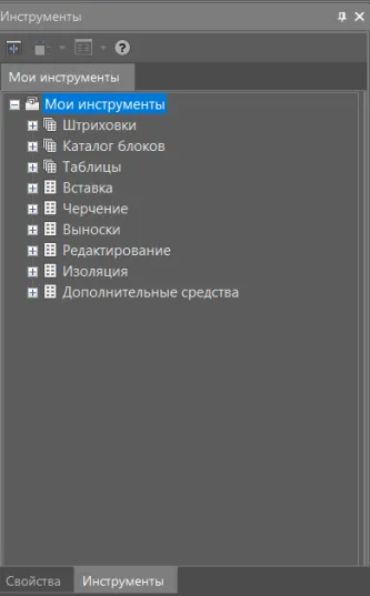 Рис. 1