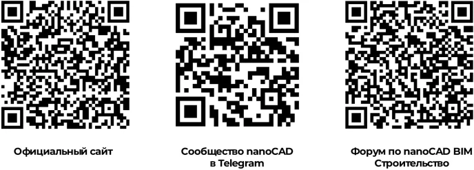 Рис. 18.