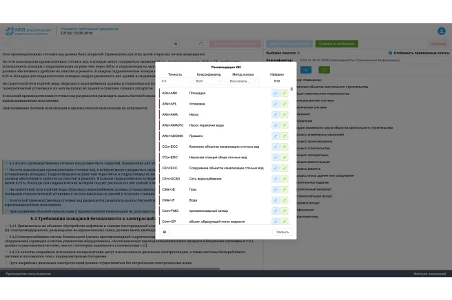 Преимущество