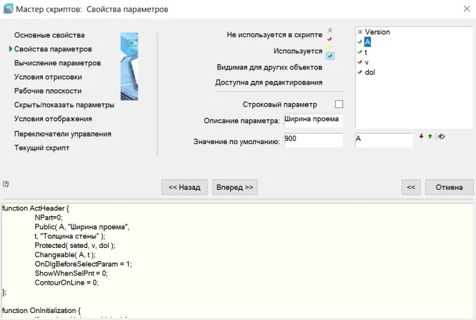 Рис. 29.