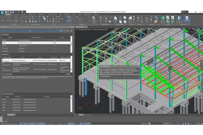 Преимущество