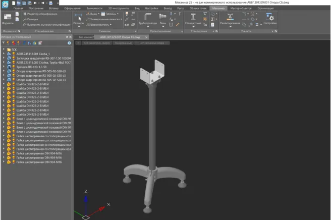 Преимущество