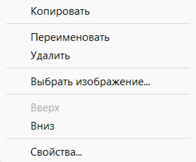 Рис. 13