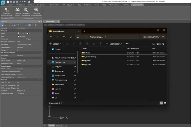 Преимущество