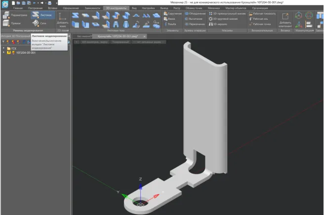 Преимущество