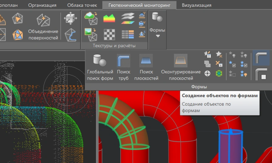 Возможность 2