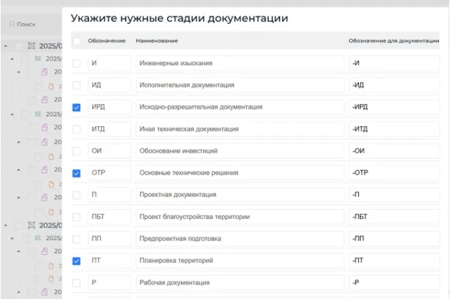 Преимущество