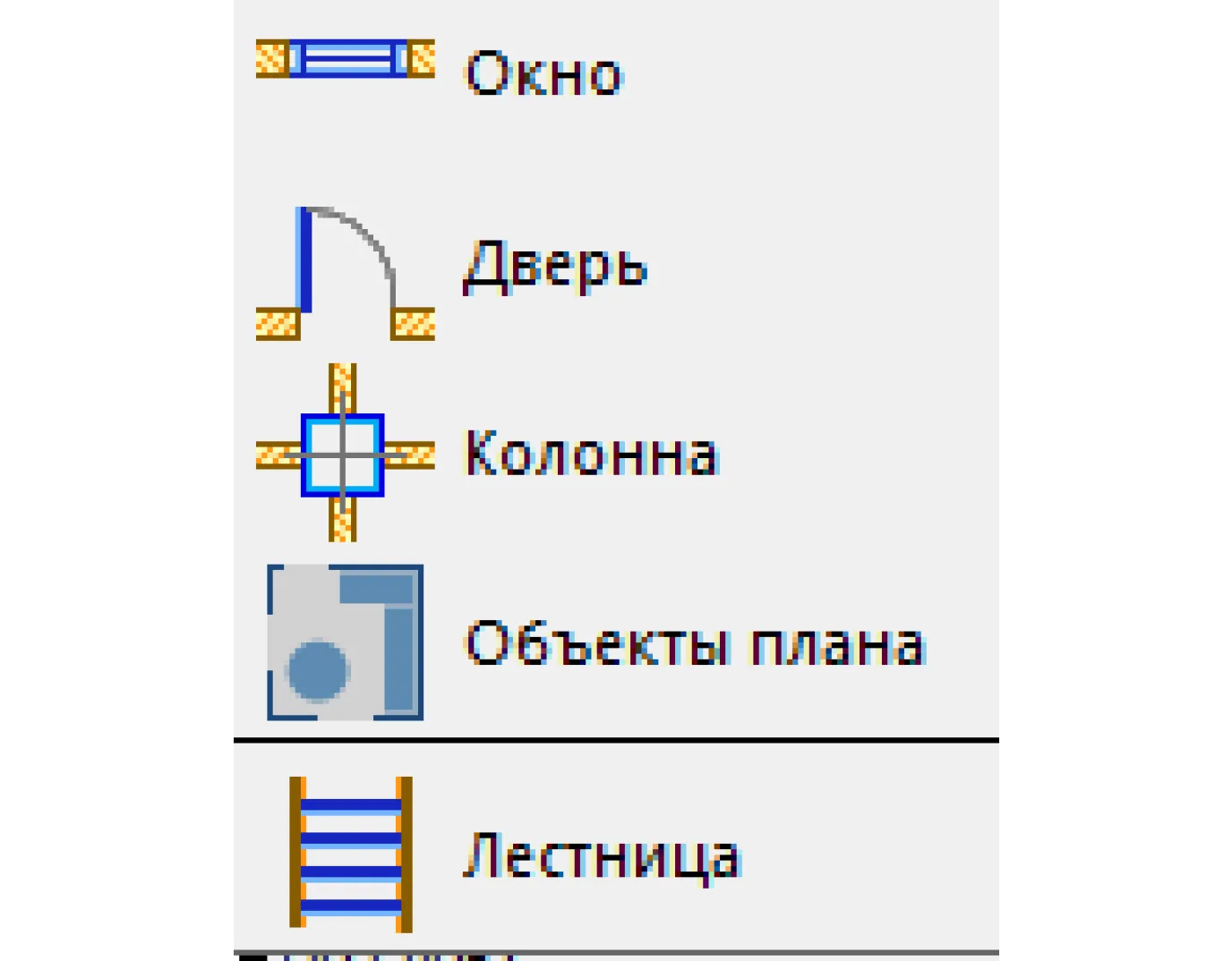 Автоматизация 2D-проектирования в линейке nanoCAD: инструменты и практика