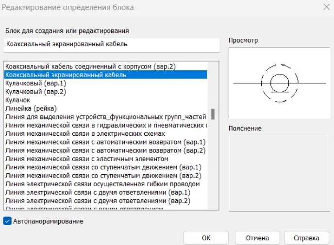 Рис. 28