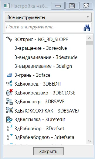 Рис. 12