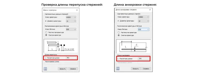 Рис. 17, 18