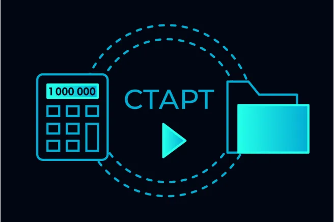 Преимущество