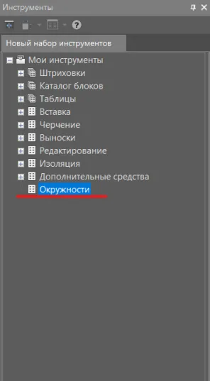Рис. 16