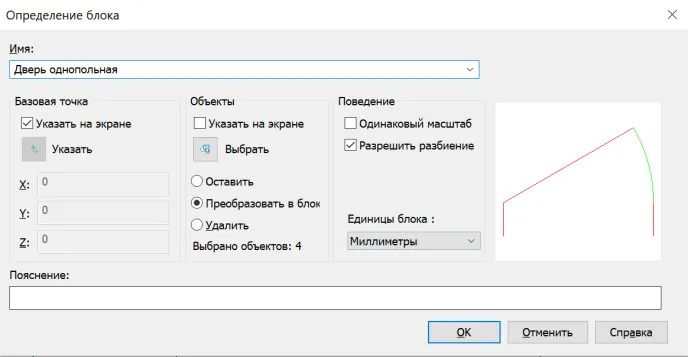 Рис. 10.
