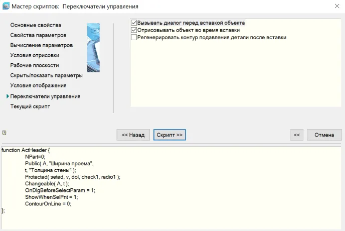 Рис. 36.