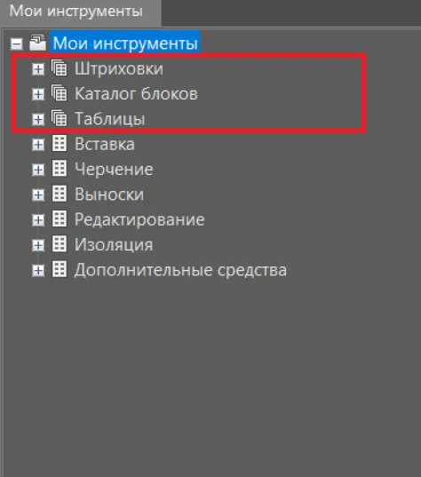 Рис. 19