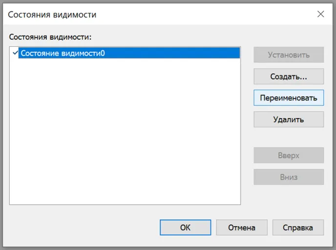 Рис. 12.