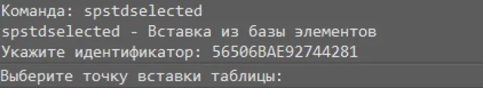 Рис. 41