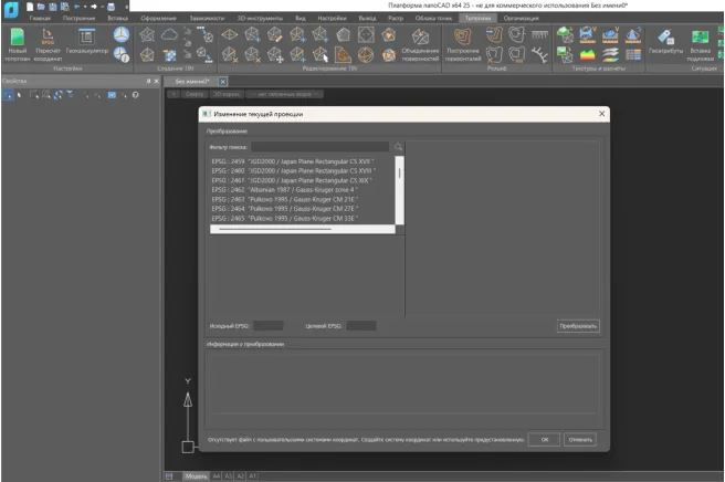 Преимущество