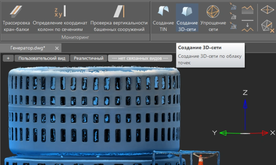 Возможность 1