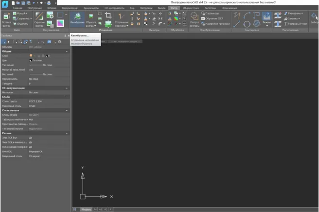 Преимущество