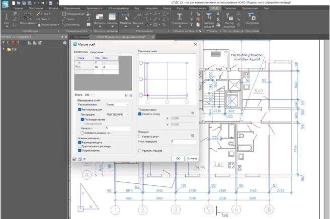 Преимущество