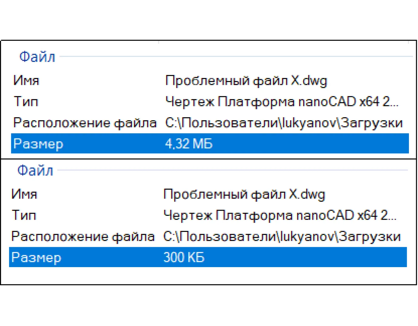 Пакетная обработка файлов в nanoCAD