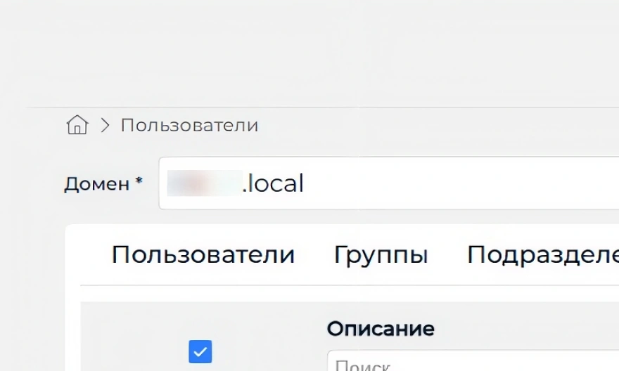 Возможность 1