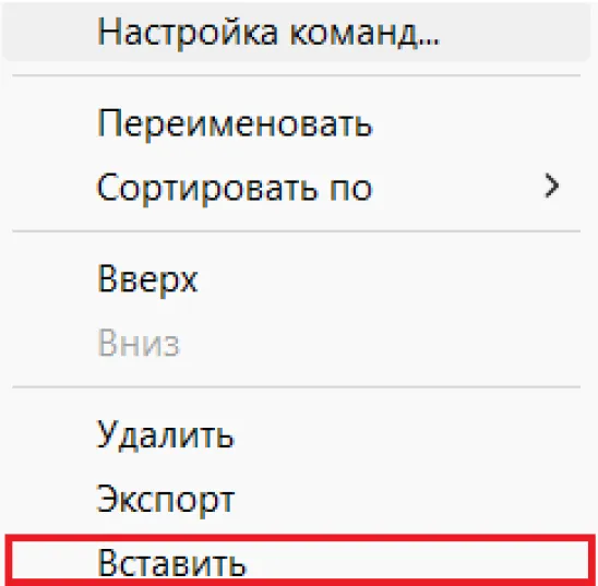 Рис. 14