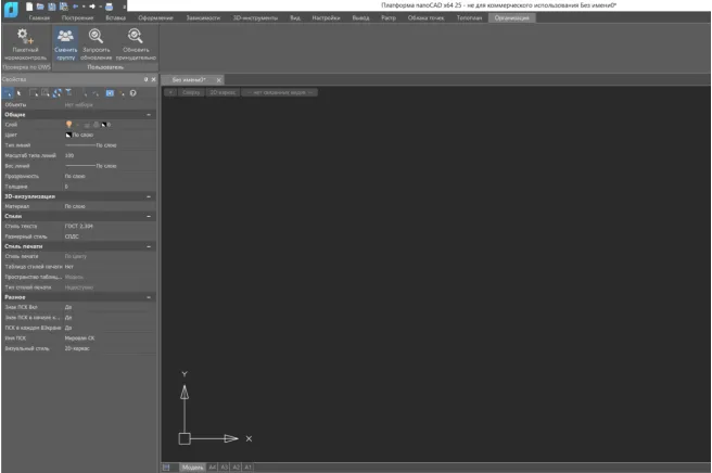 Преимущество