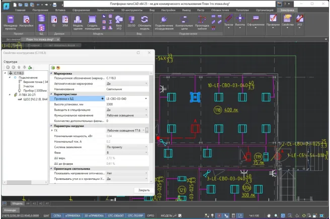 Преимущество