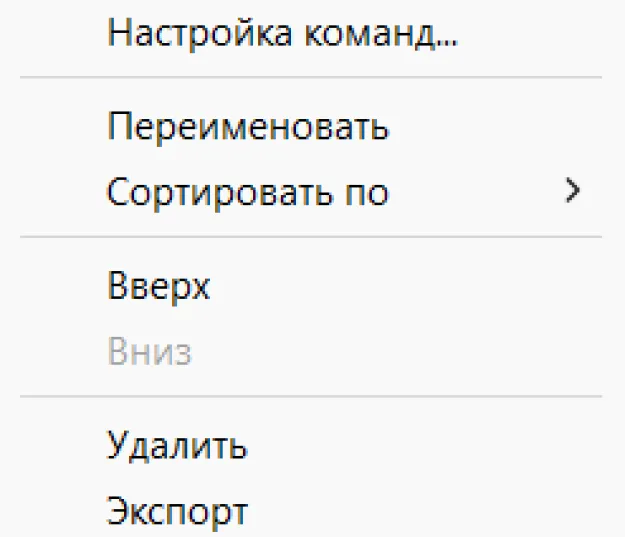 Рис. 11