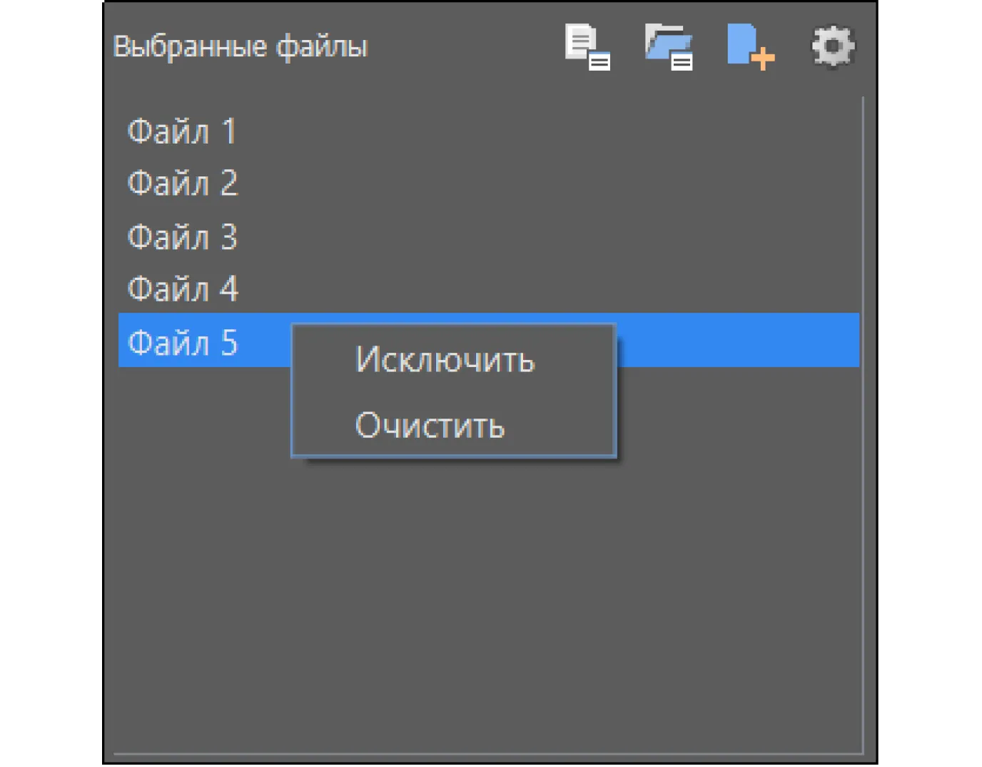 Пакетная обработка файлов в nanoCAD