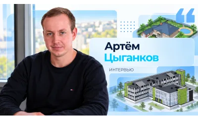 От коттеджа к школе. Как победитель «САПР-Перспективы» Артем Цыганков осваивает проектирование через конкурсы