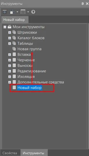 Рис. 7