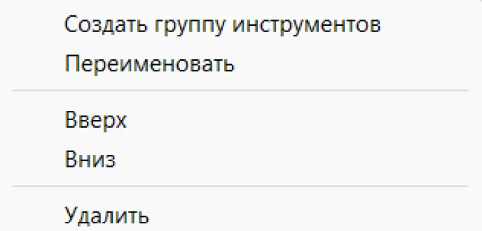 Рис. 10